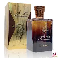 OUD MASHAHEER